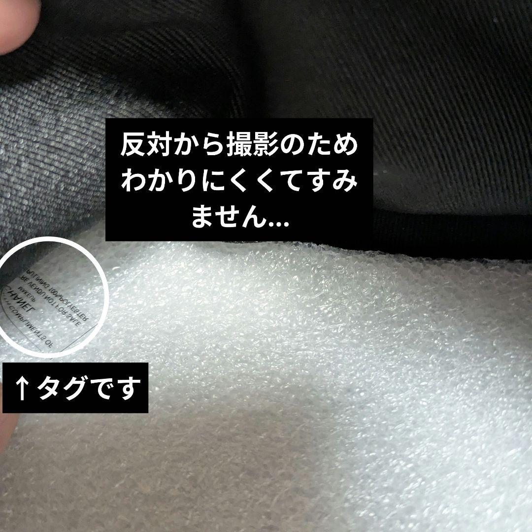 【美品❤】シャネル　ポーチ　メイクアップノベルティポーチベルベット生地　ブラック