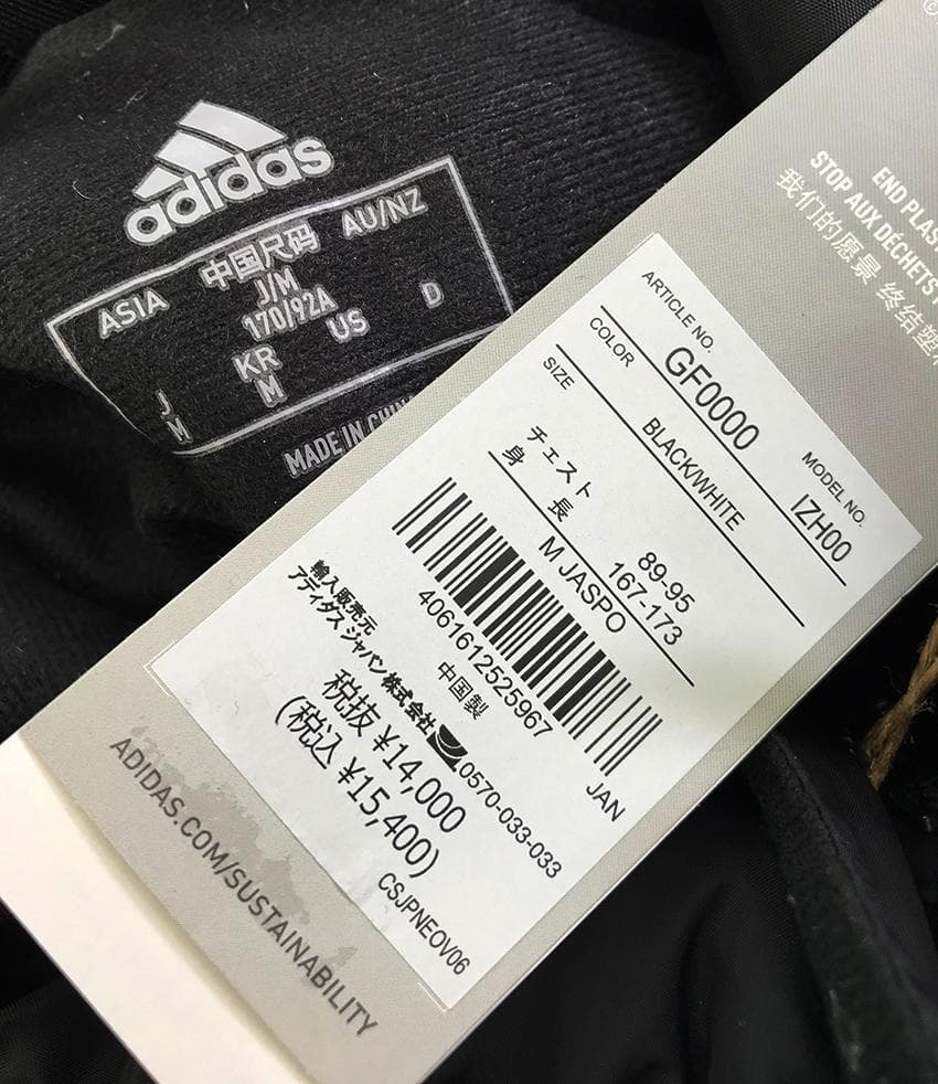 新品半額以下 15400円を アディダス ベンチコート ロングBLKブラック M