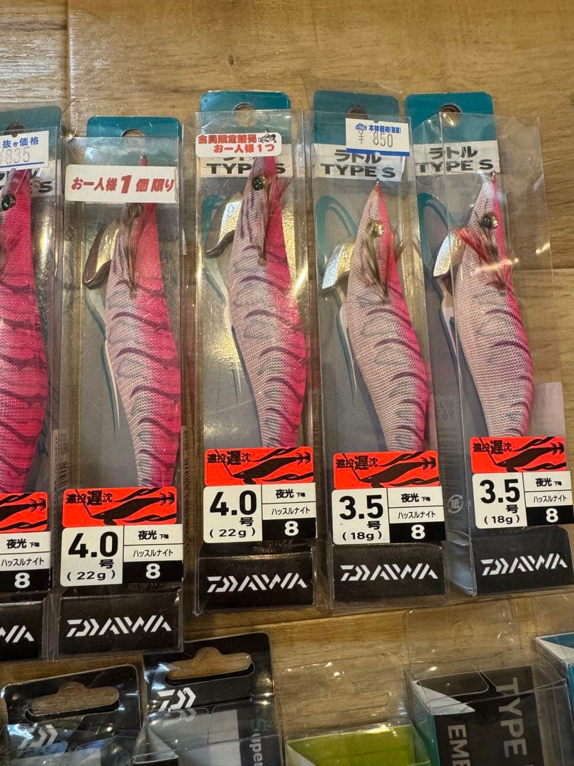 ダイワ エメラルダス 廃盤品、限定品多数あり まとめ売り 16個