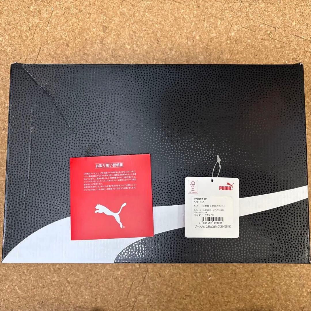 美品 PUMA バスケットボールシューズ メンズ ライズニトロ 27.5cm