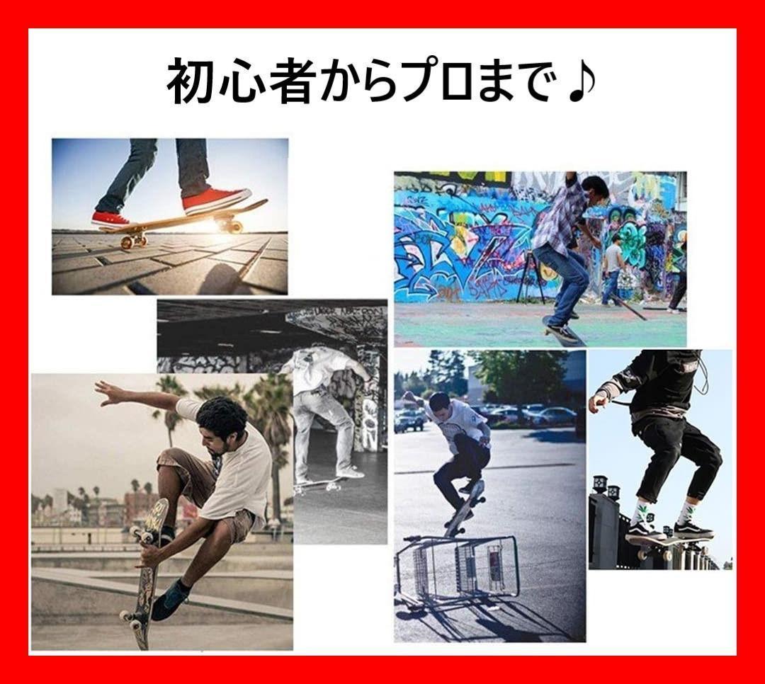 スケートボード 31インチ　スケボー　メープル　ABEC9ベアリング採用　ドクロ