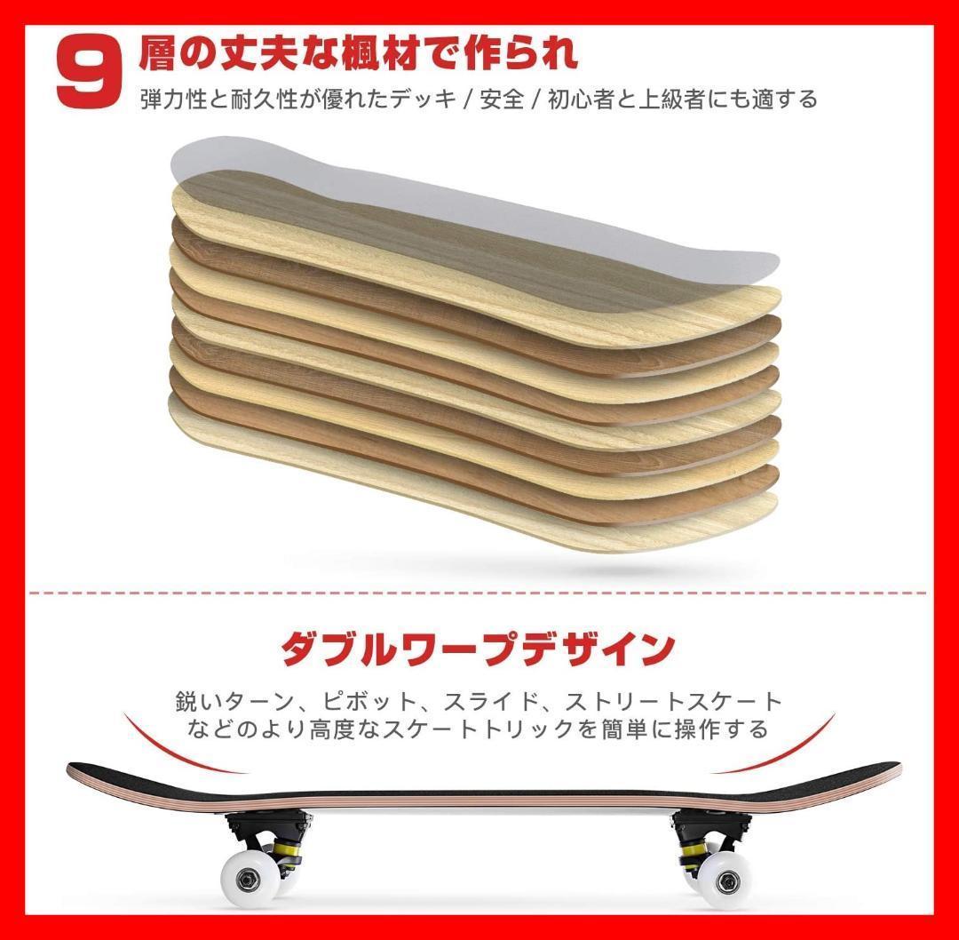スケートボード 31インチ　スケボー　メープル　ABEC9ベアリング採用　ドクロ