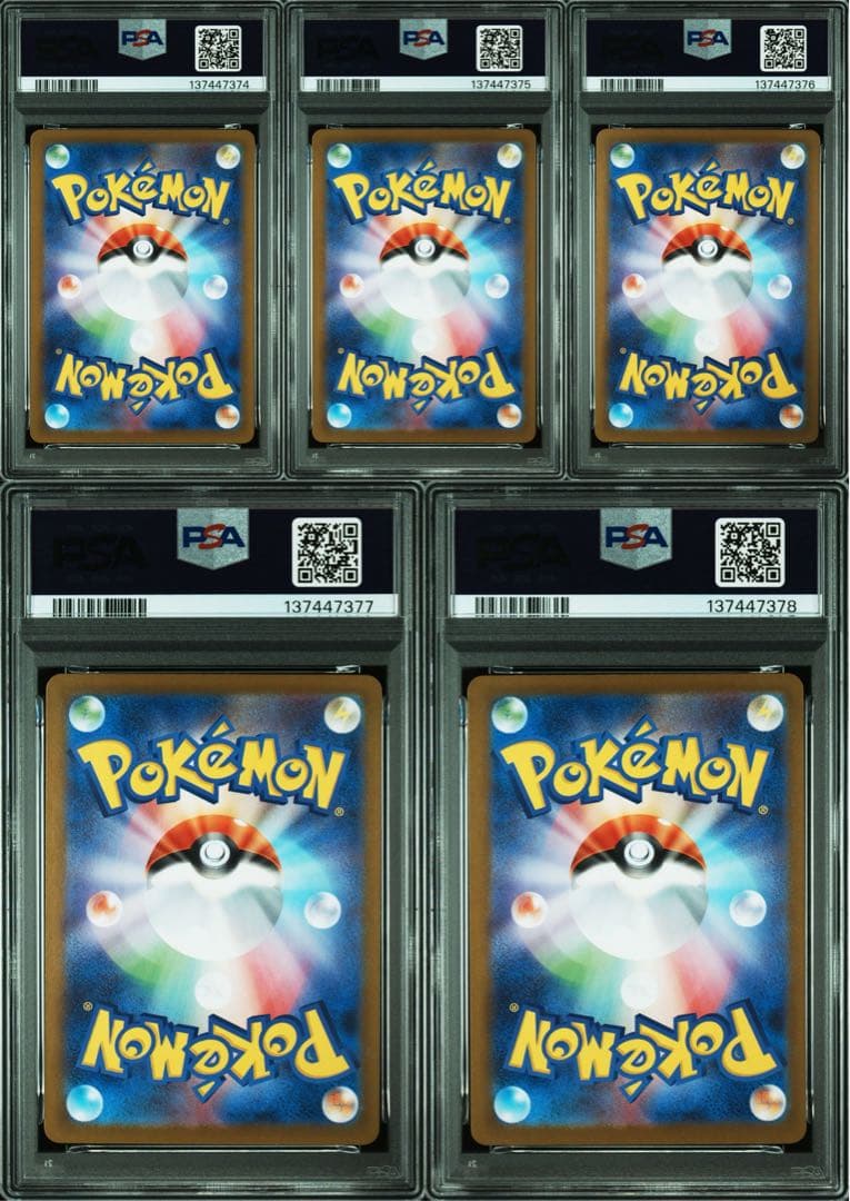 【5連番】【PSA10】ロケット団のニャース コロコロイチバン！ プロモ