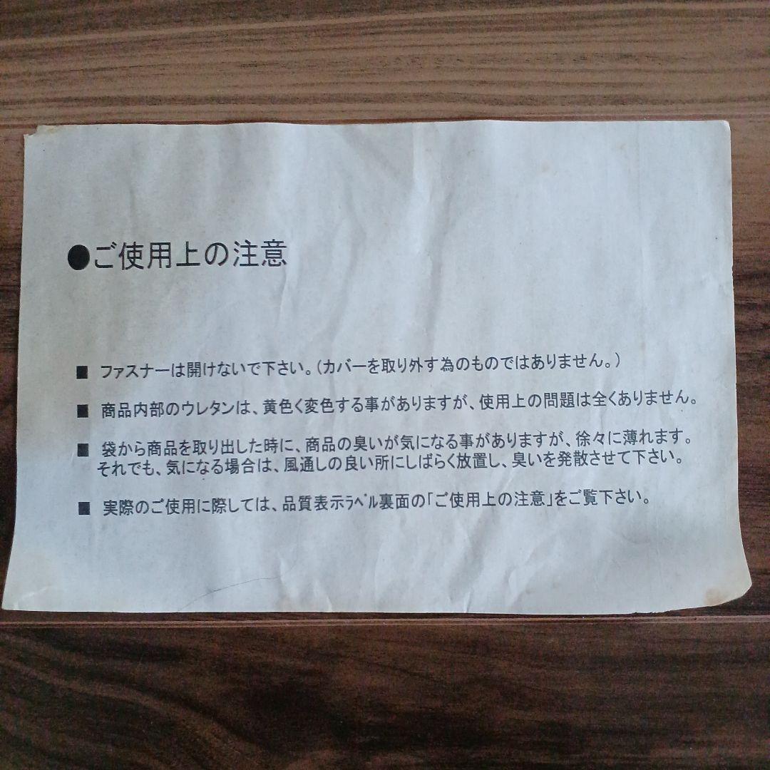 クリーム色 合成皮革 座椅子 660mm x 1100mm
