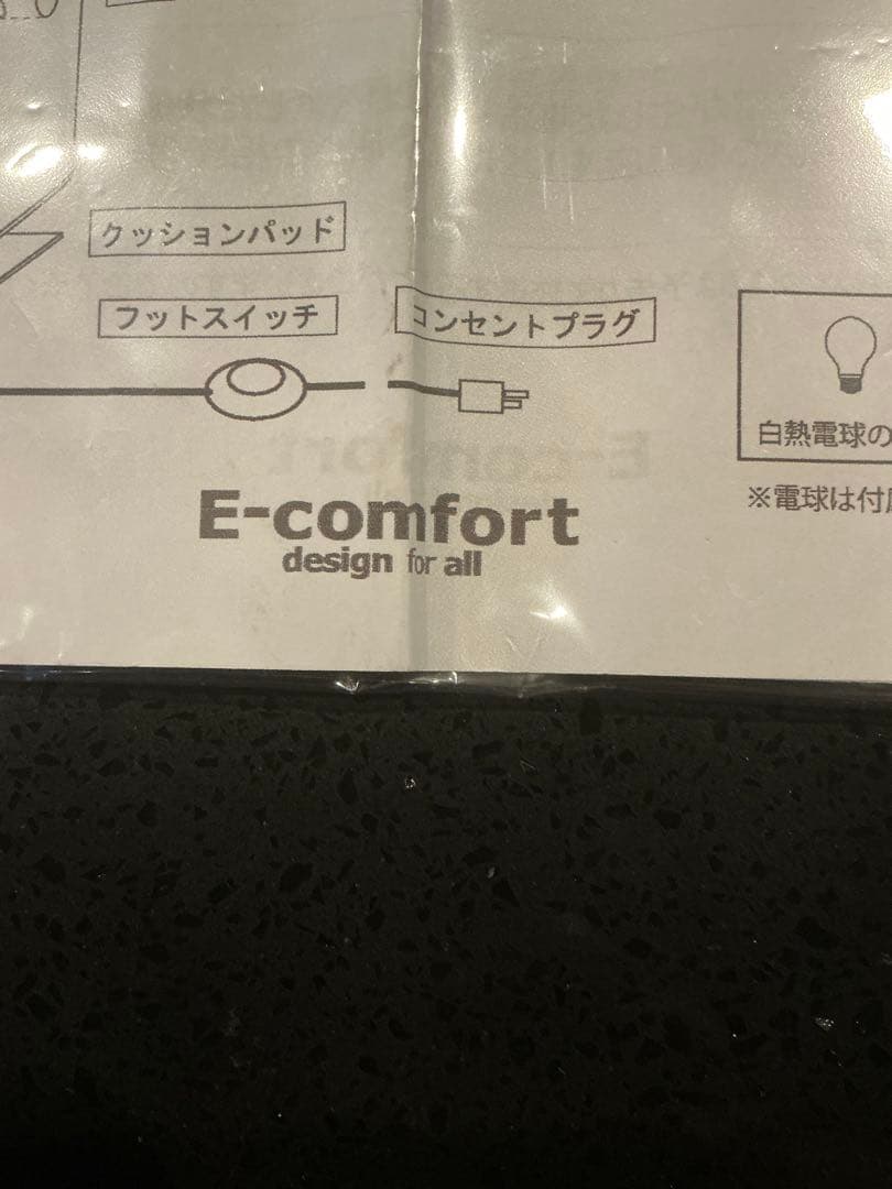 アルコランプ フロアスタンド デザイナーズ家具 リプロダクト インテリア 照明