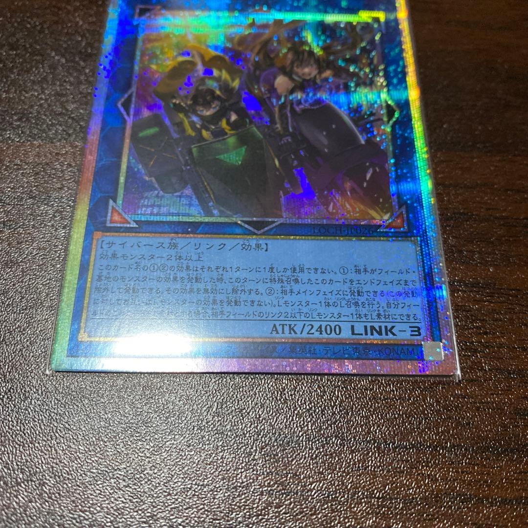 W:P ファンシーボール プリズマ