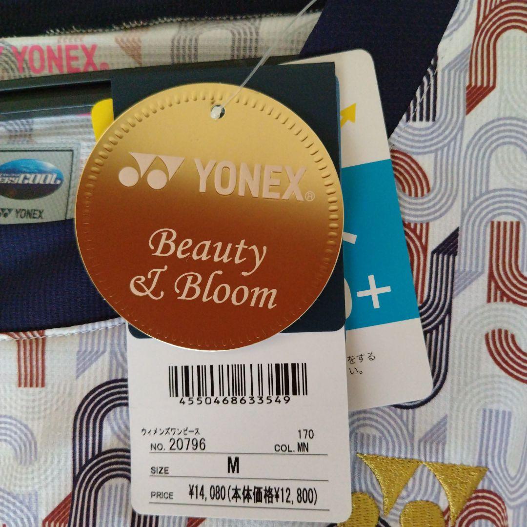☆新品☆YONEX VERSICOOL テニスウェア M　ワンピース