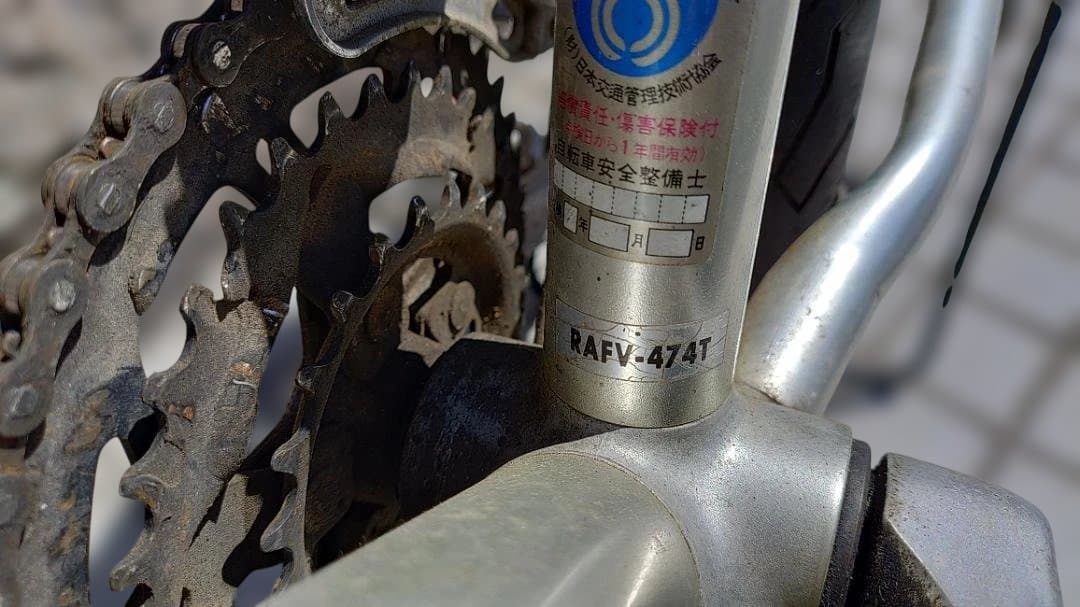 オールドＭＴＢ　MIYATA　ミヤタ　スーパーリッジランナー