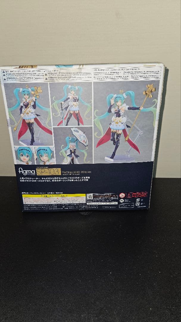figma SP-103 レーシングミク 2018Ver.