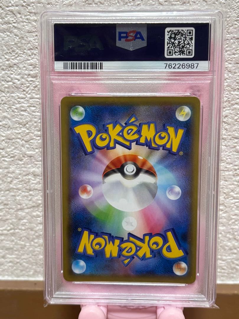 ミュウ V FA PSA 10 フュージョンアーツ
