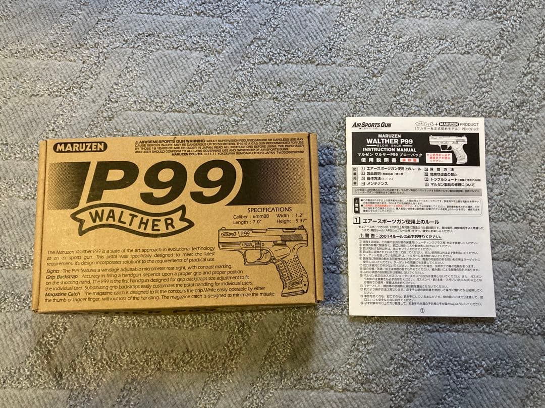 最終価格‼️マルゼン ワルサーP99 サプレッサーバレル ガスブローバック‼️
