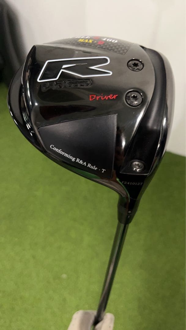 お値下げ‼︎ジャスティックD DOUBLE R 460 MAX-D