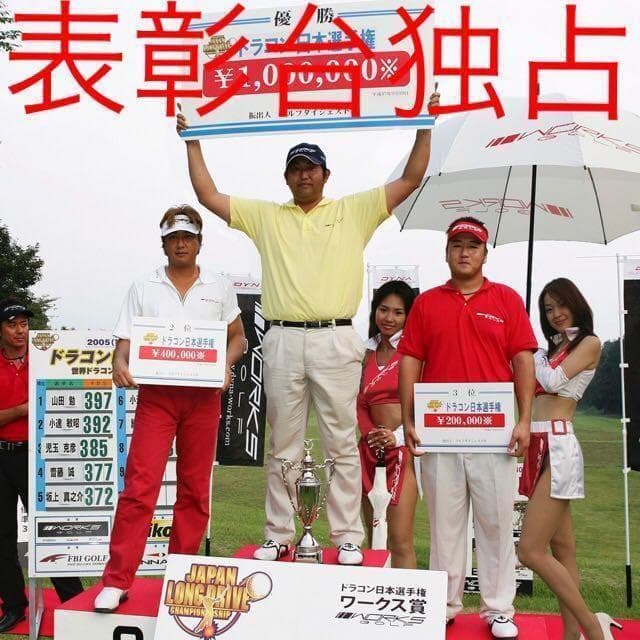 ★シリアル付40本限定生産★ 超レア最高級CNC削り出し 飛匠 ピン型 パター
