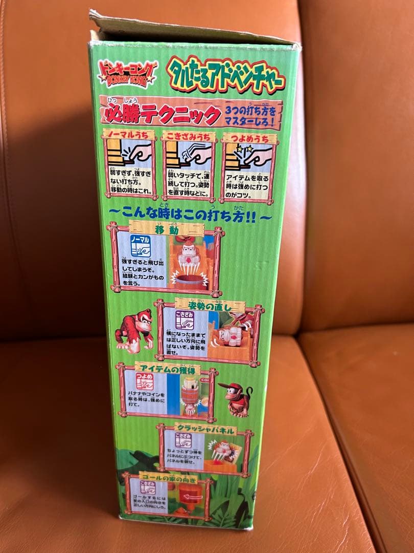 レア ドンキーコング タルたるアドベンチャー 平成レトロ