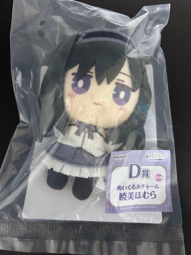 魔法少女まどか☆マギカ 一番くじD賞　アニプレックス