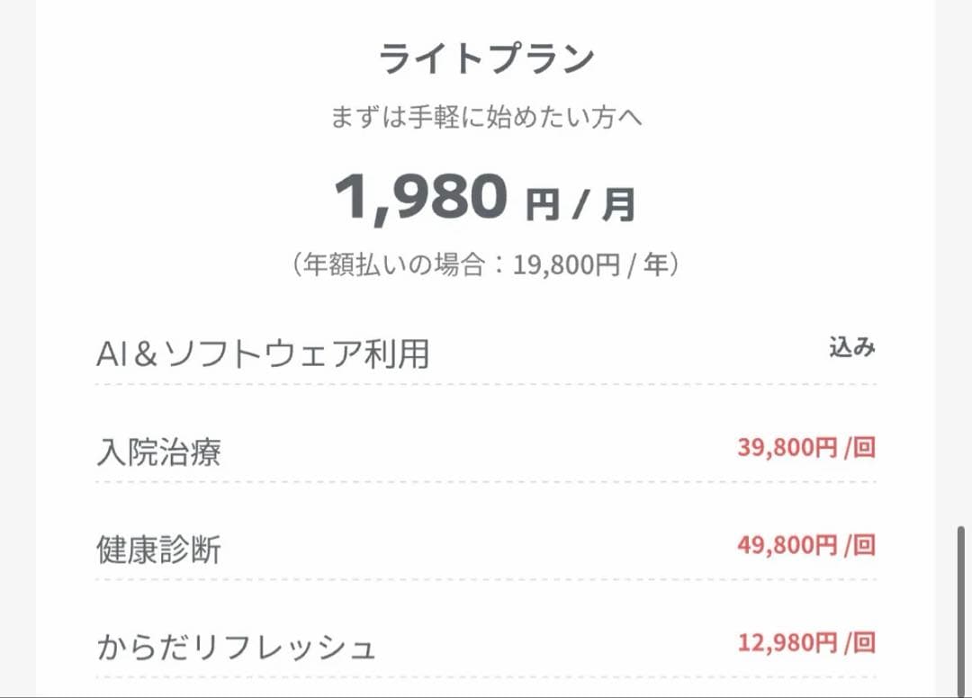 KATAフレンズ