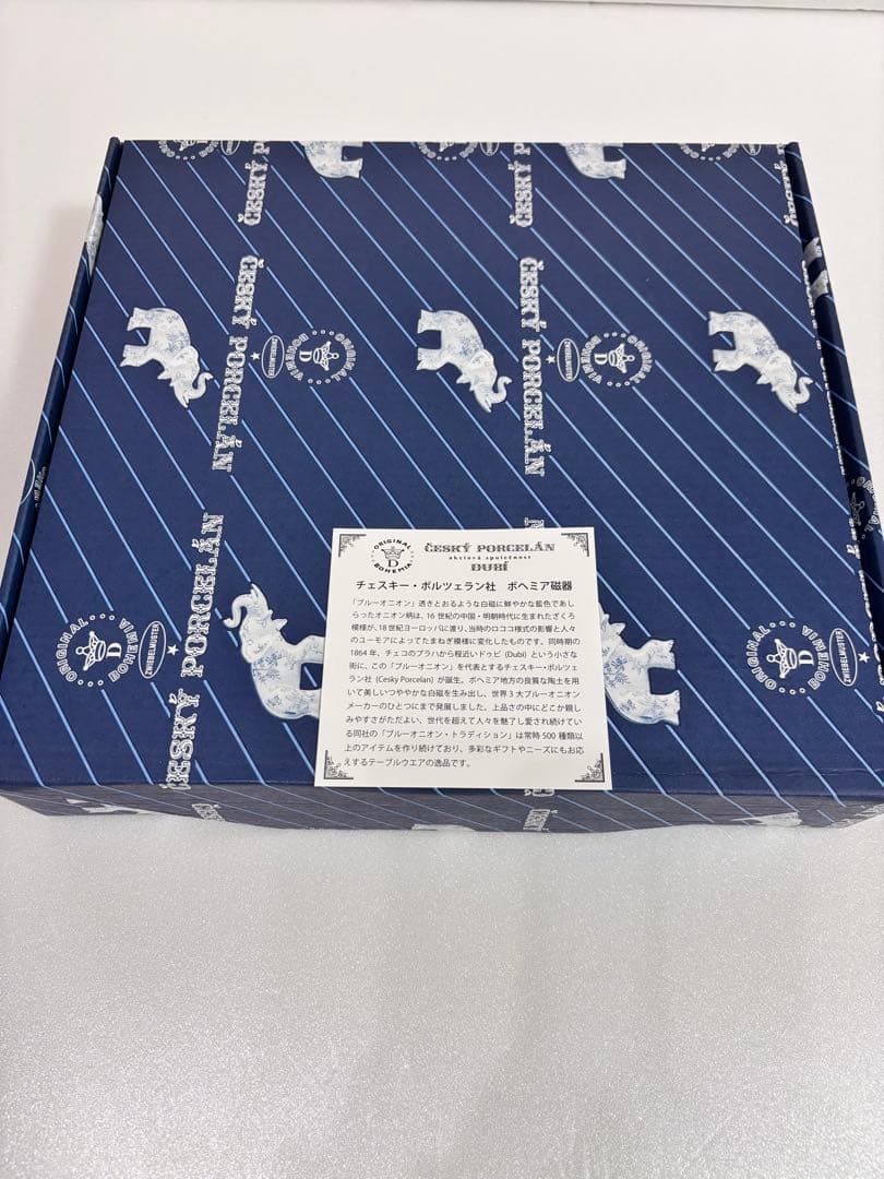 ボヘミア ブルーオニオン カールスバード チェコ製 24cm お皿2枚セット