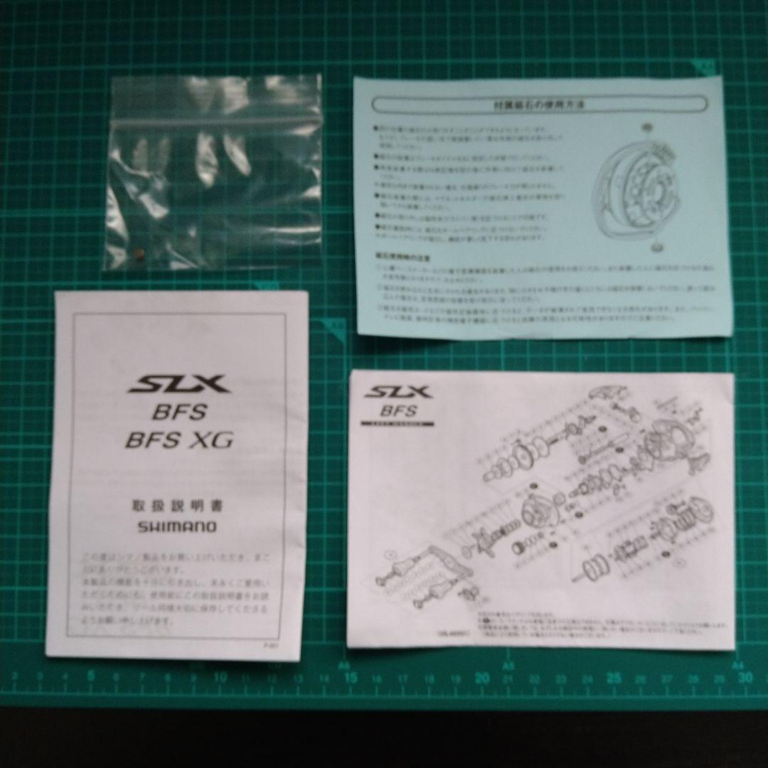 SHIMANO 21SLX BFS XG 左ハンドル カスタム