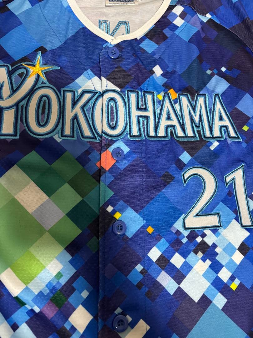横浜DeNAベイスターズ 今永昇太 ユニフォーム スターナイト L