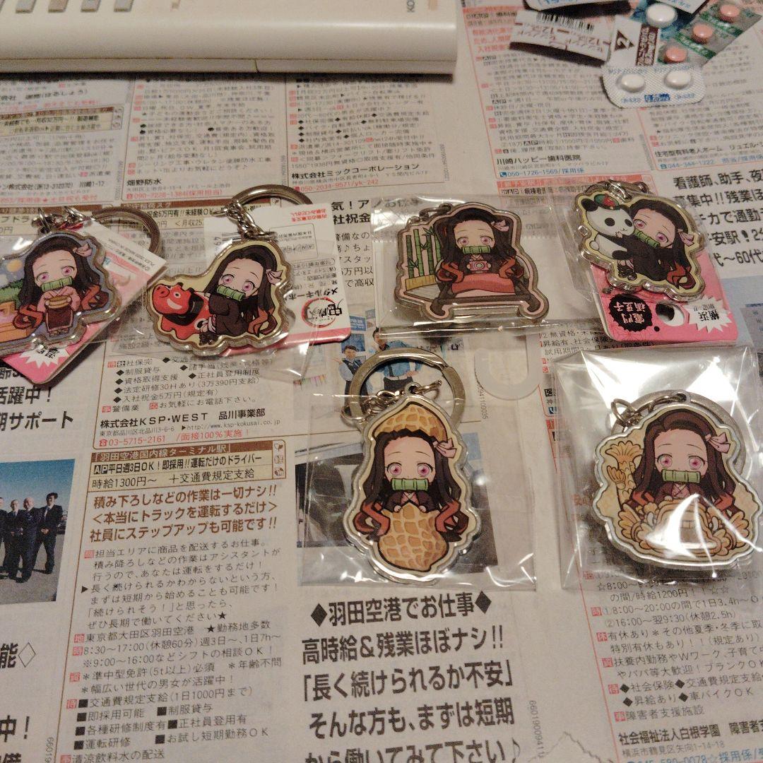 鬼滅の刃ご当地ねづこのキ―ホルダーセット