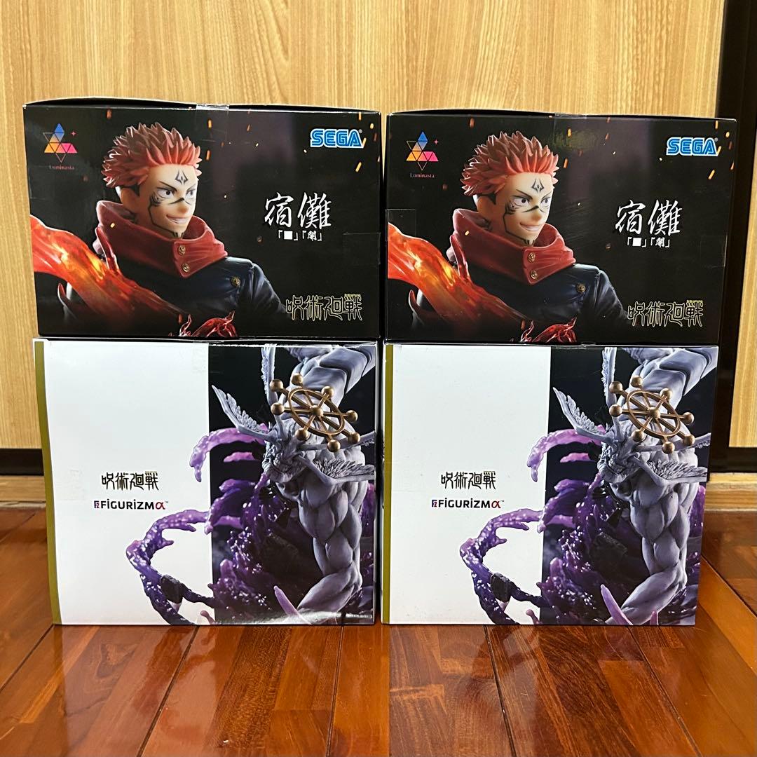 【新品未開封】宿儺・魔虚羅2×2セットまとめ売り