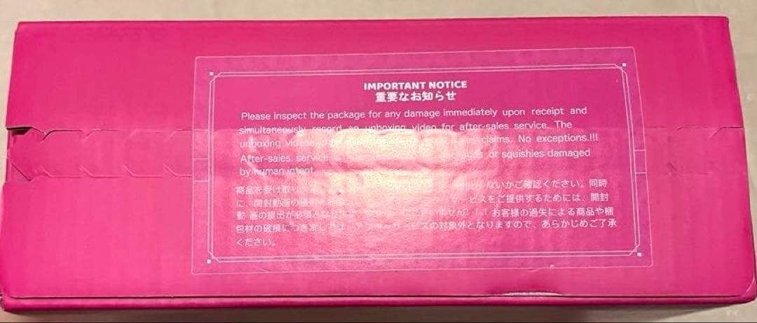 新品未開封 Mellojoy キャラメルクリームクッキー もちもちもち