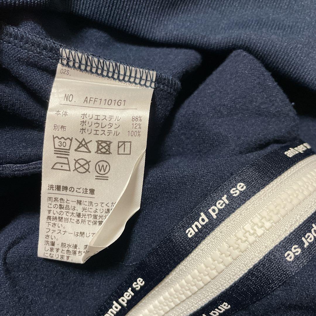 【美品】and par se アンパスィ ネイビー ジャケット