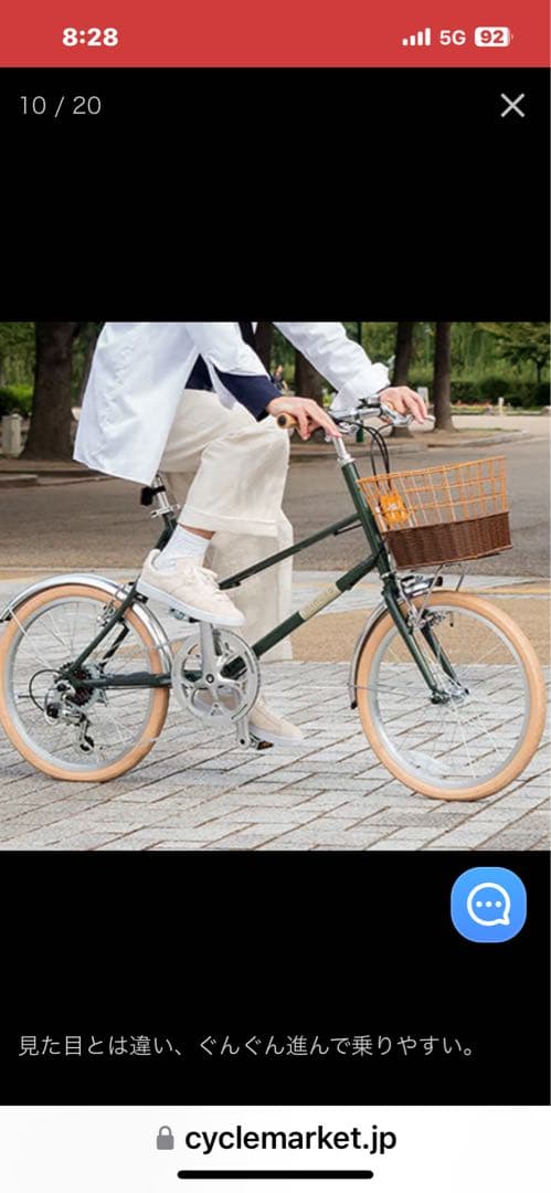 ミニベロ 自転車 バスケット付き　大阪より出品タイヤ前後新品交換済20インチ6段