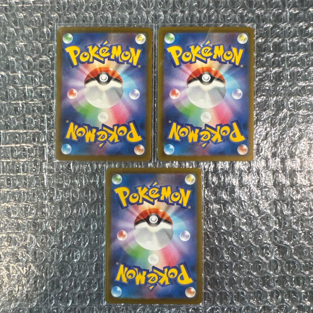 ポケモンカード MA 3枚 メガリザードン メガカイリュー 3枚中国語エラー