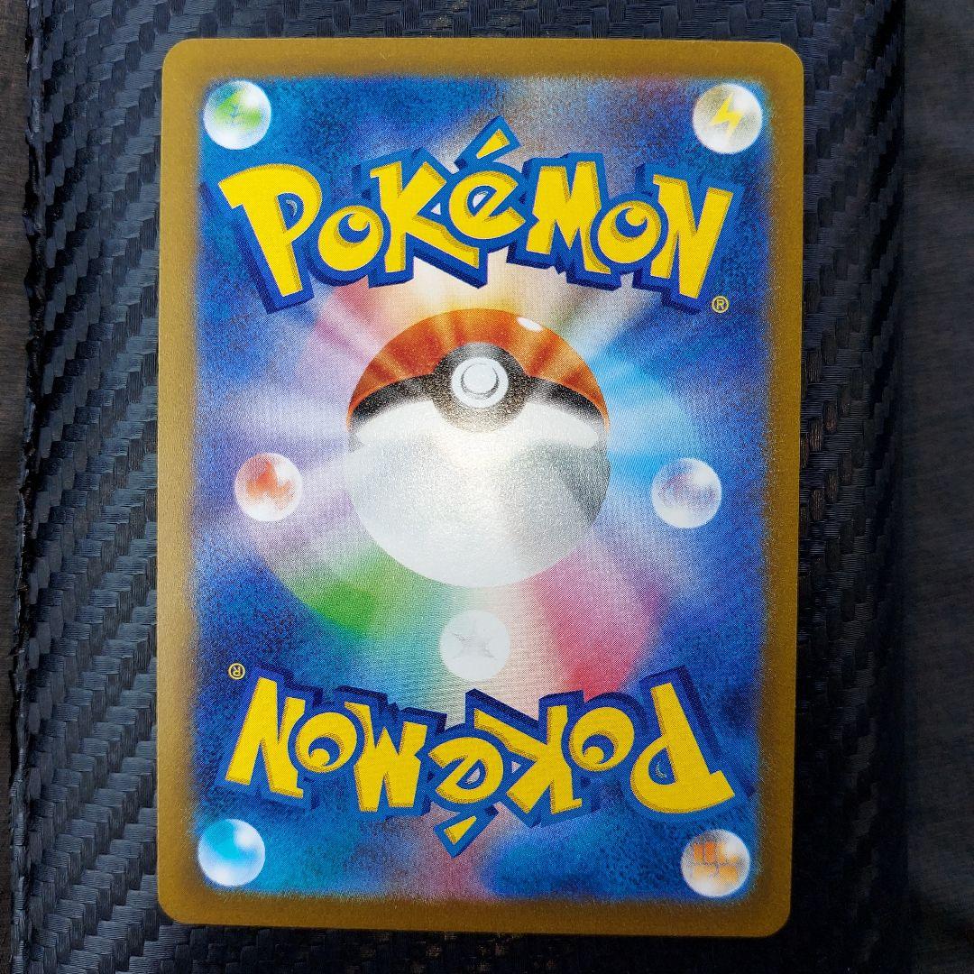 シャワーズ YU NAGABA × ポケモンカードゲーム 063/SV-P