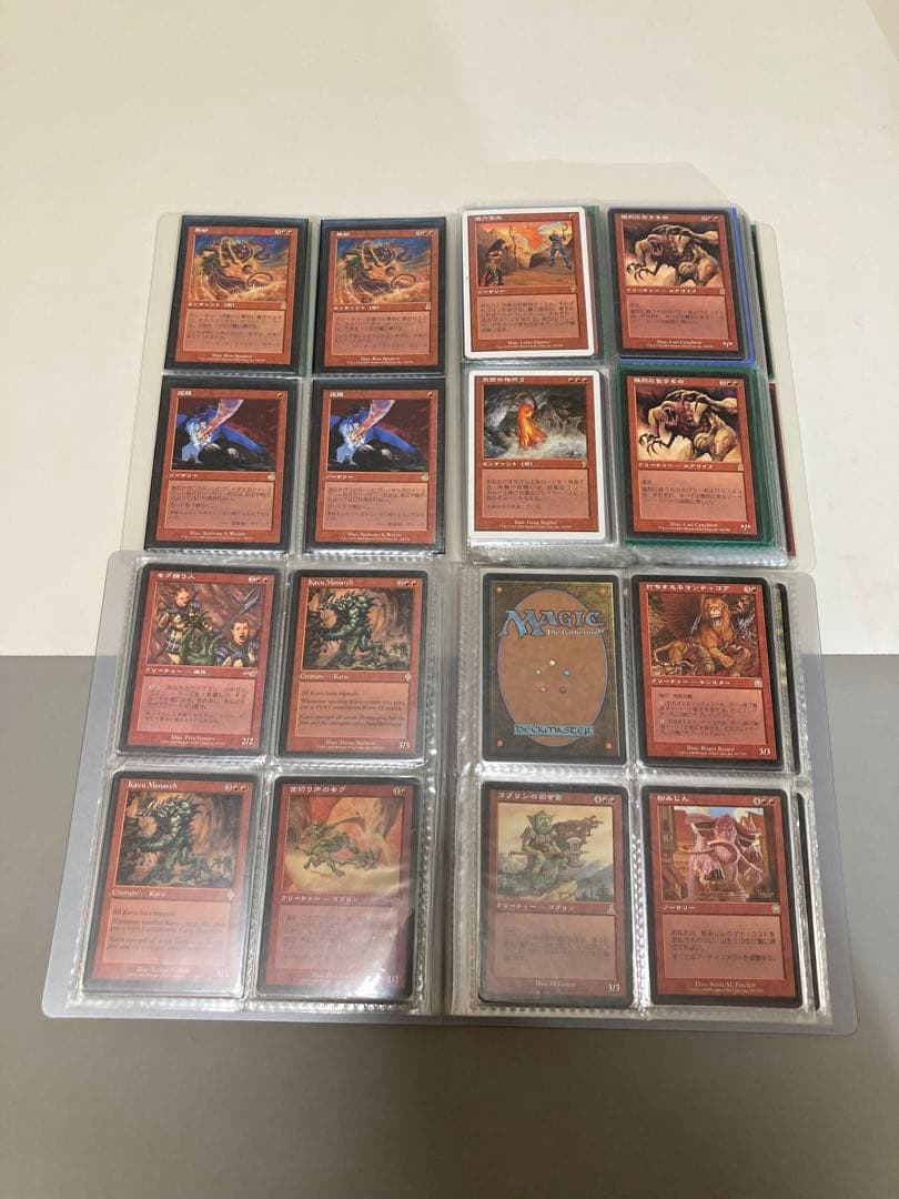 MTGレアカードまとめ売り