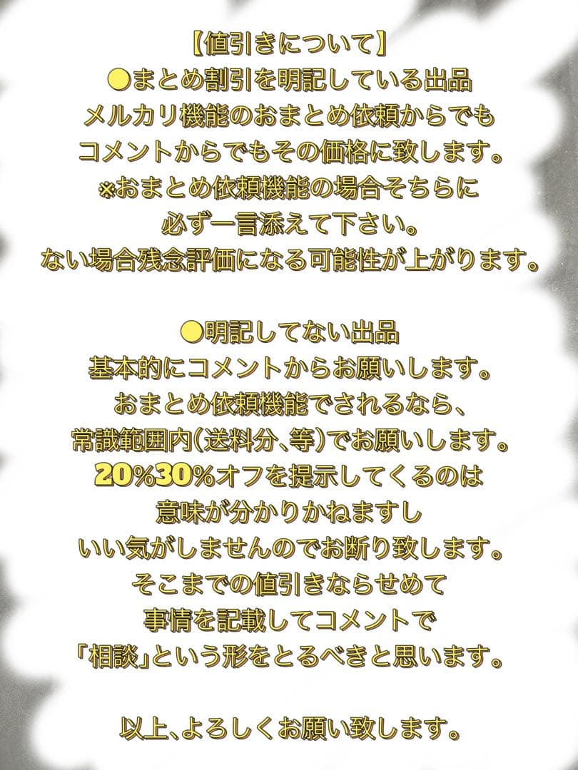呪術廻戦 七海建人 マルキューブ 丸ビル まとめ売り