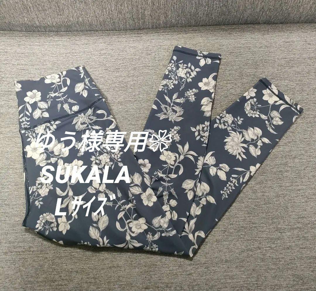 ⑥SUKALAスカーラ LAVA レギンス L ボタニカル柄 スモークネイビー