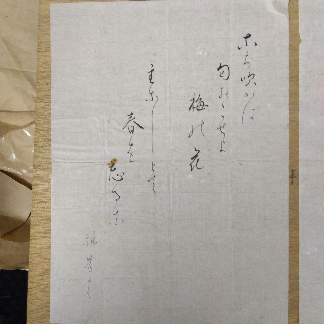 ['61年版画] 大森弓麿/赤湯盆地・木版画　450x358mm　画讃3枚付き