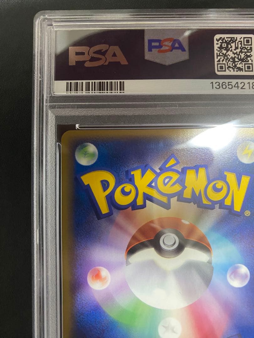 ケンタロス ポケパーク PSA10 世界で34枚 ポケモンカード