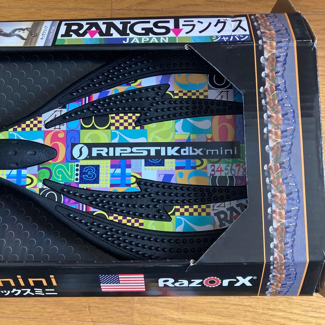 【新品未開封】リップスティック　デラックスミニ