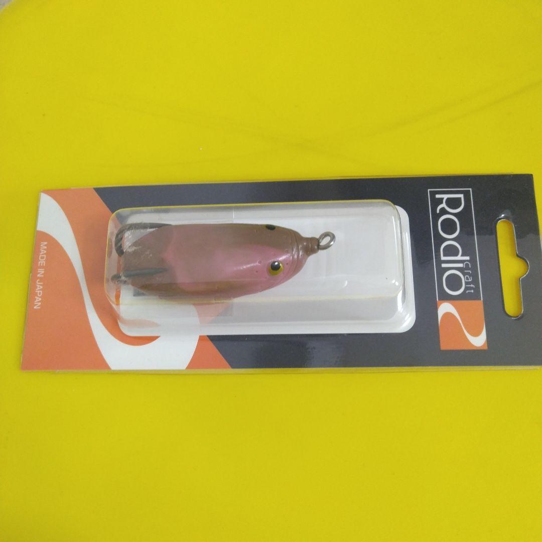 ライギョフロッグ、ロデオクラフトフロッグ