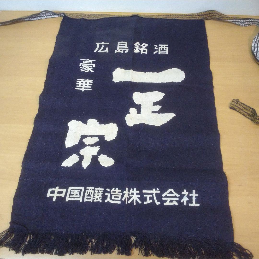 前掛けダルマ焼酎