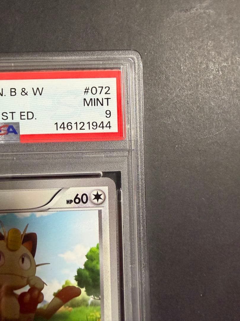 ニャース UR BW2 レッドコレクション psa9