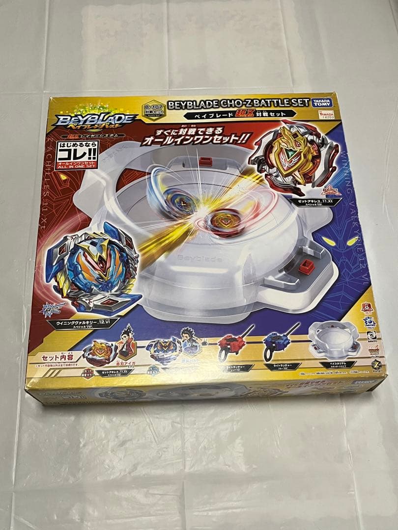 【セット販売】ベイブレードバースト 引退品 10点セット スタジアム付き