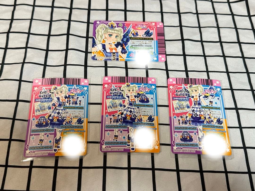 アイカツ 藤堂ユリカ ナイトメアカプリコーンコーデ4枚セット
