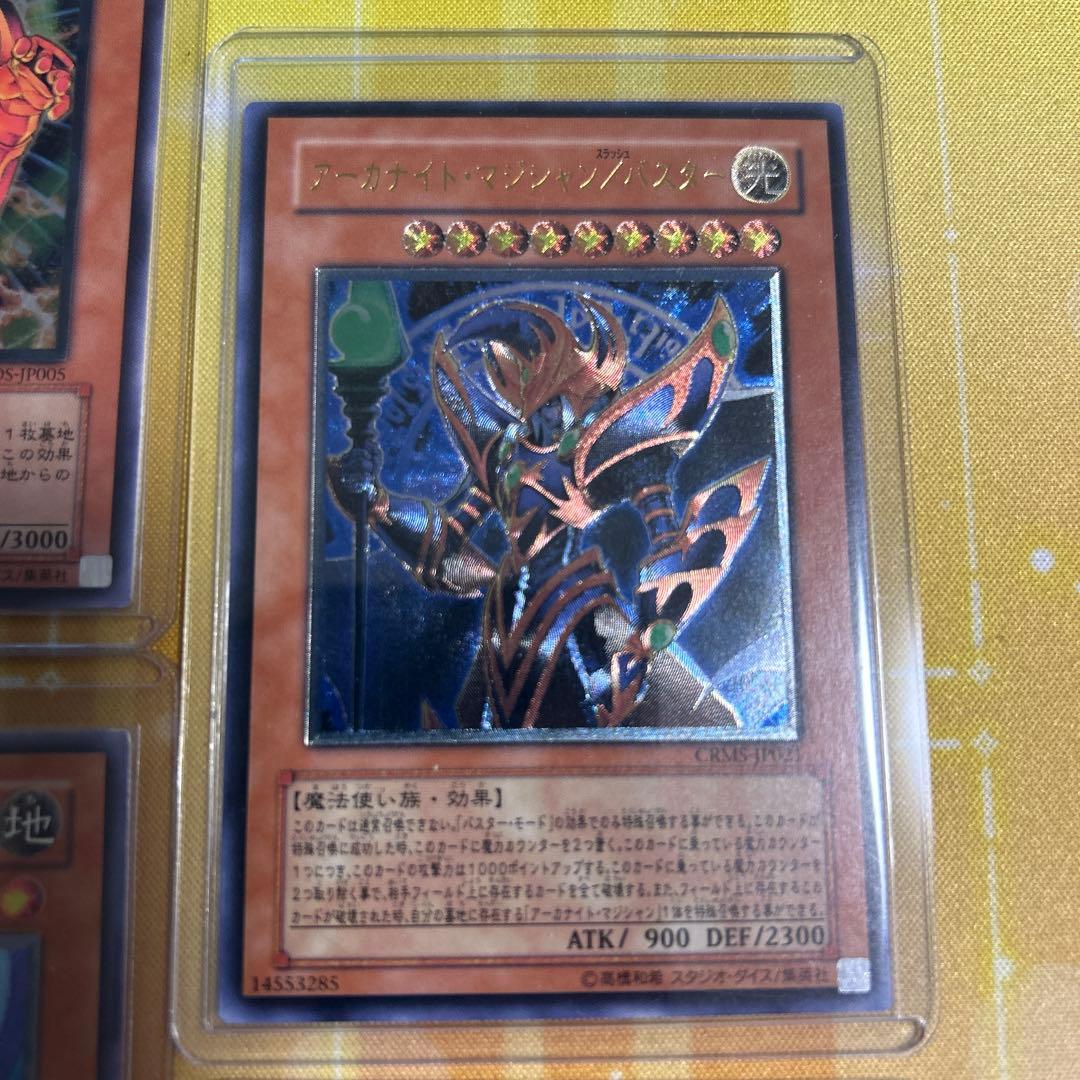 遊戯王OCG デュエルモンスターズ レリーフレア　10枚セット