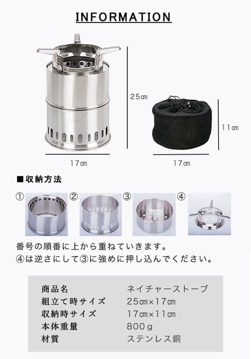 アルコールストーブ　バーナー