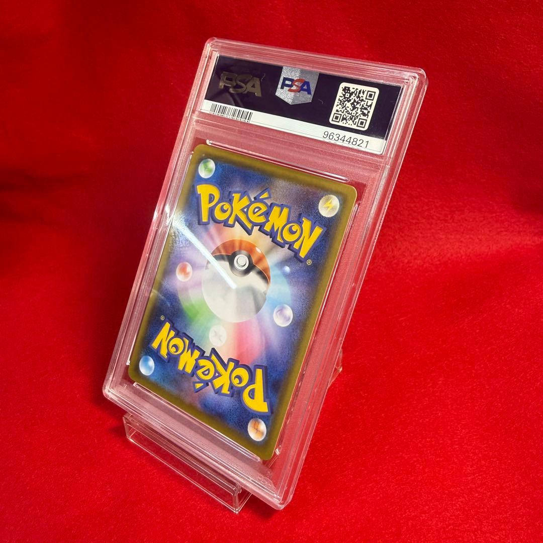 【ポケカ】【極美品】マリィ　SR PSA10