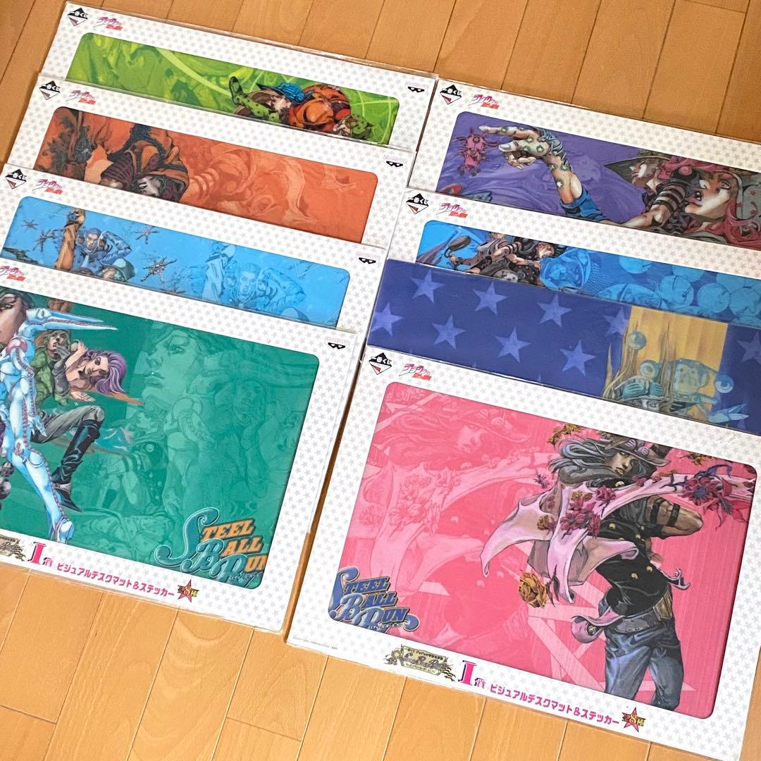 ビジュアルデスクマット 一番くじ ジョジョの奇妙な冒険 I賞 全8種