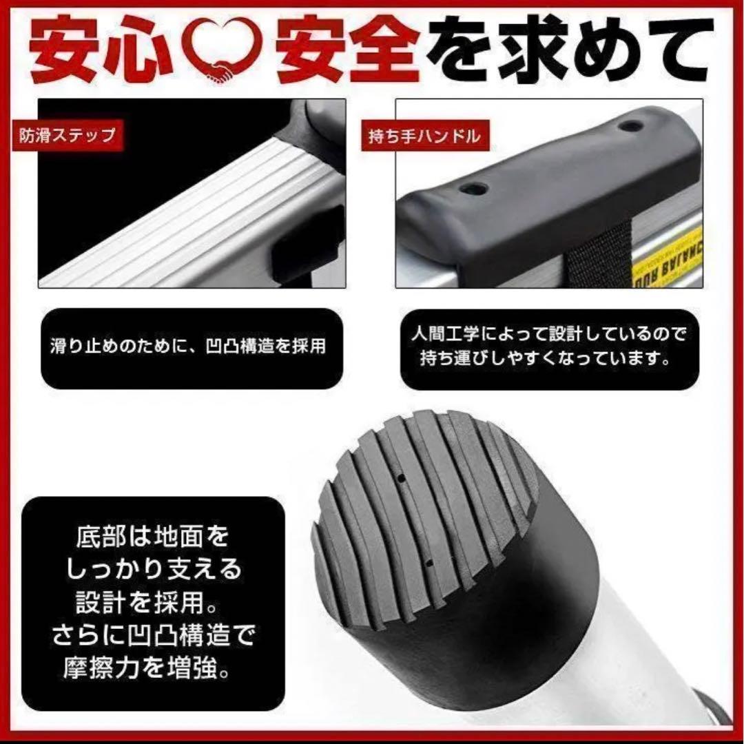 ハシゴ  軽量 伸縮はしご 5.4m アルミ コンパクト 安全 スーパーラダー