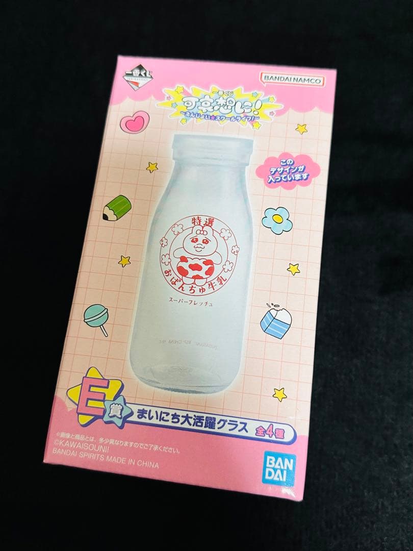 おぱんちゅうさぎ　可哀想に！ 一番くじ6点セット ラストワン賞