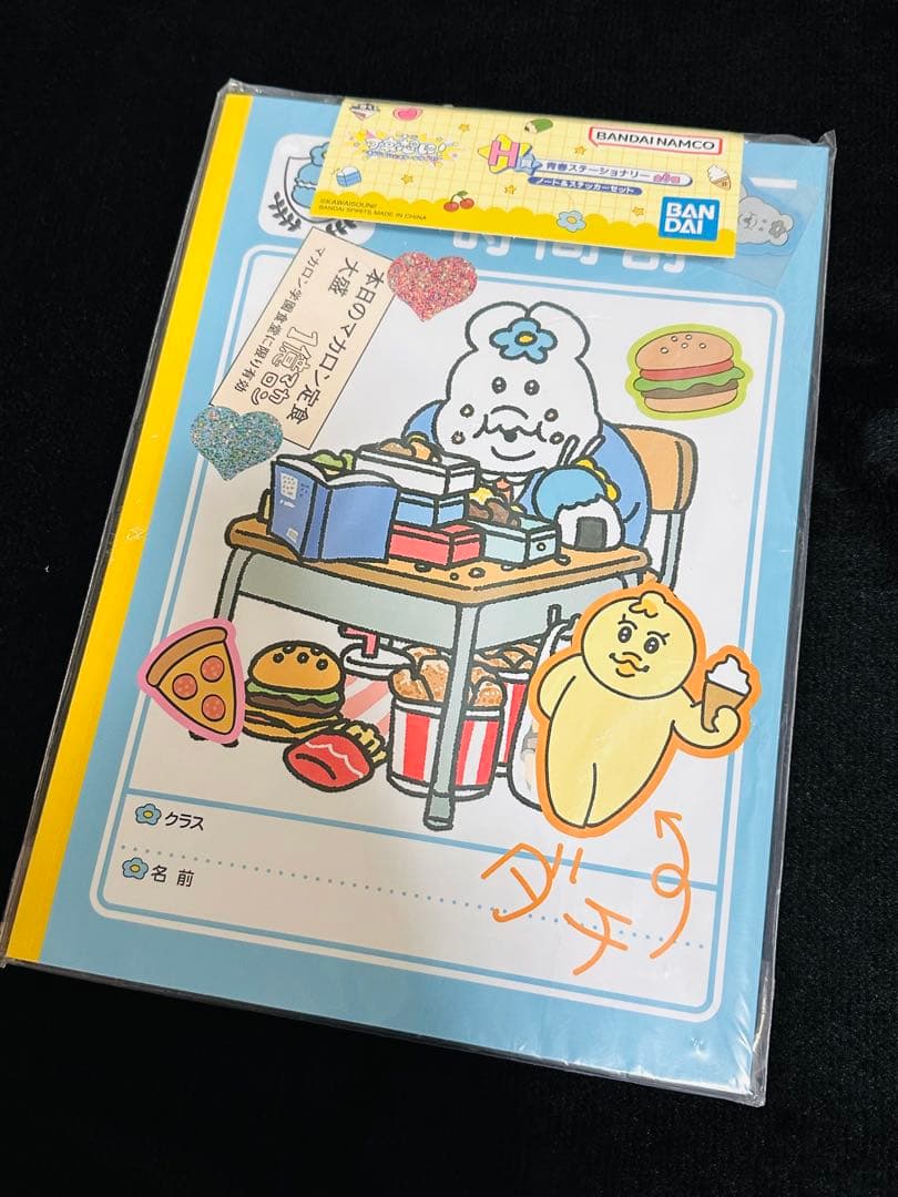 おぱんちゅうさぎ　可哀想に！ 一番くじ6点セット ラストワン賞