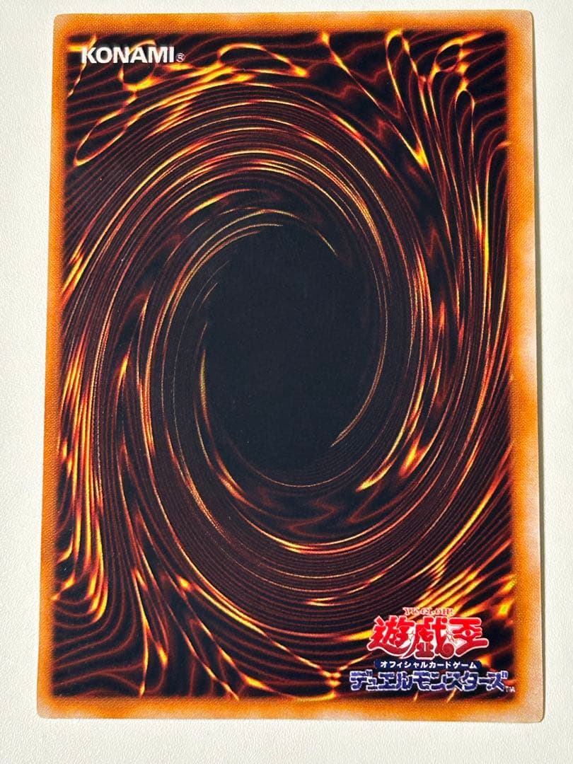 極美品　マジシャンオブブラックカオス　初期　ウルトラレア