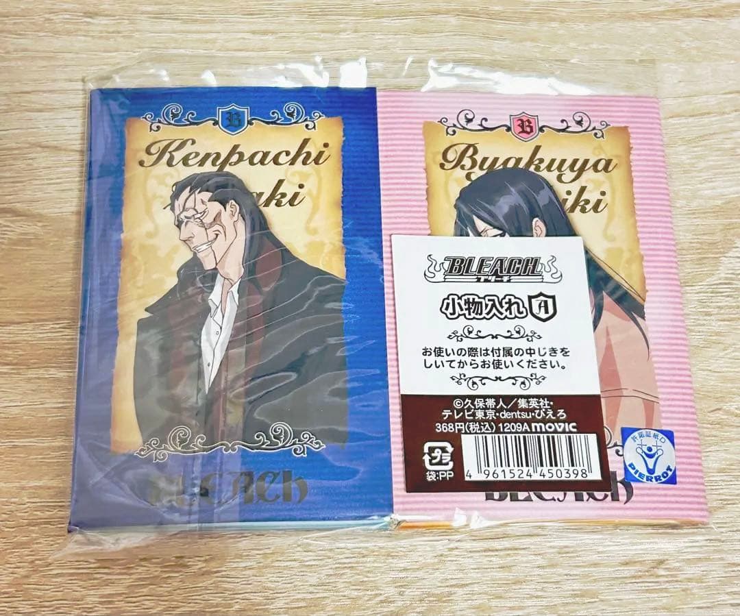 黒崎一護 日番谷冬獅郎 更木剣八 朽木白哉 BLEACH 小物入れA 超希少